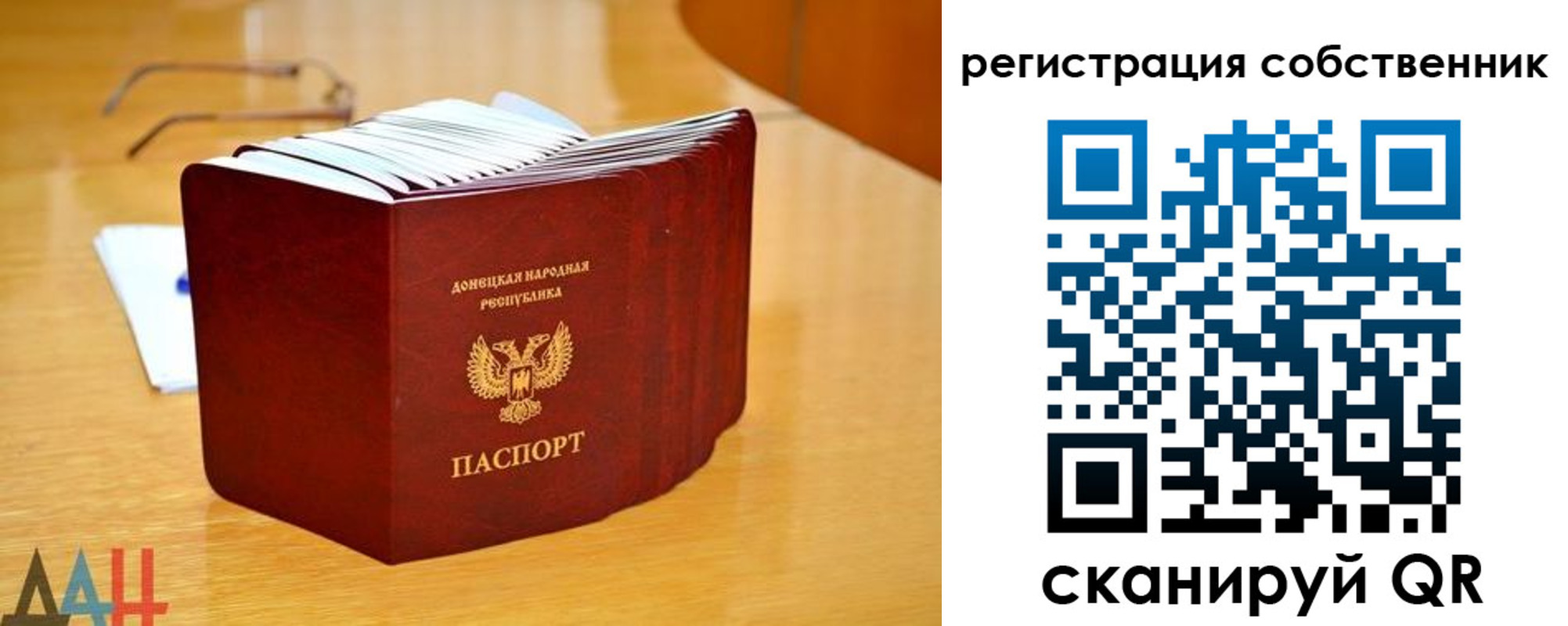 прописка регистрация в Обояни