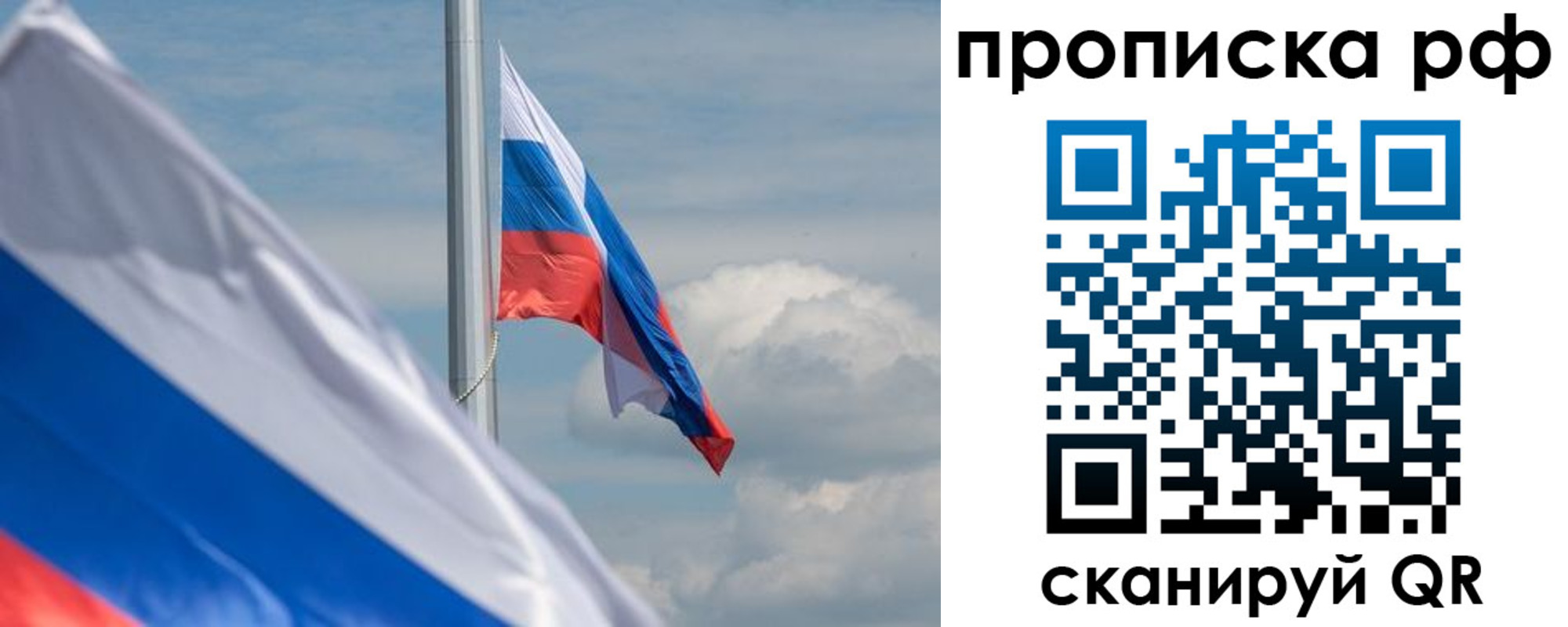 прописка для кредита в Обояни