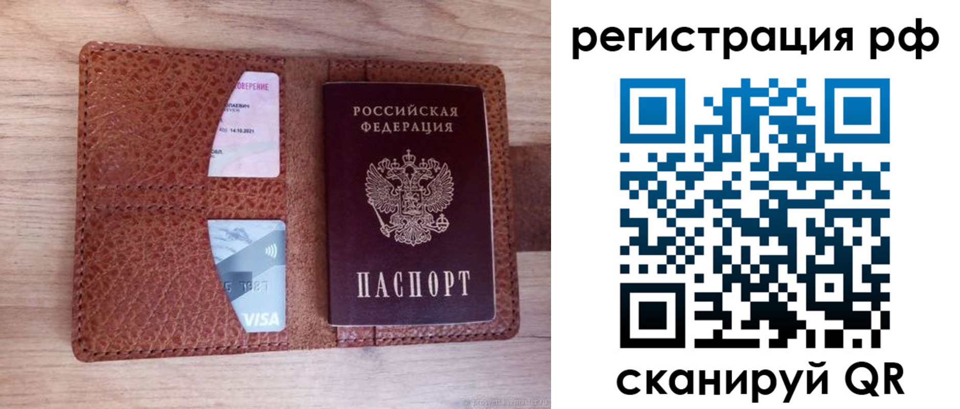 временная регистрация в квартире в Обояни