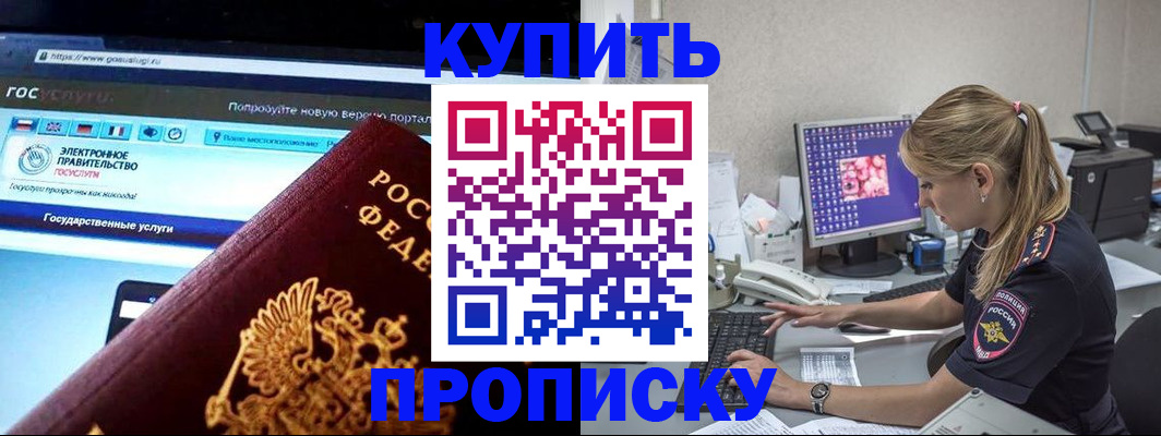временная регистрация адрес в Обояни