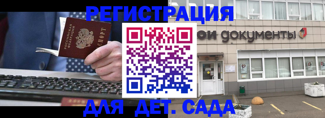 прописка гарантия в Обояни