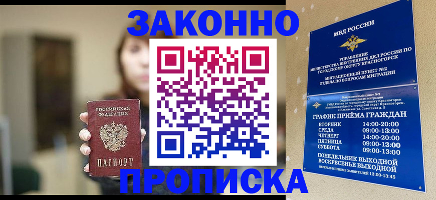 регистрация для школы в Обояни