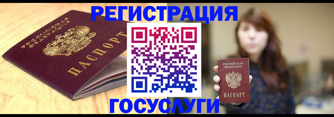 прописка для кредита в Обояни